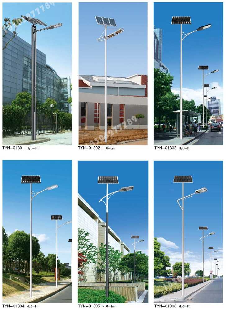 慈溪市市政道路太阳能路灯